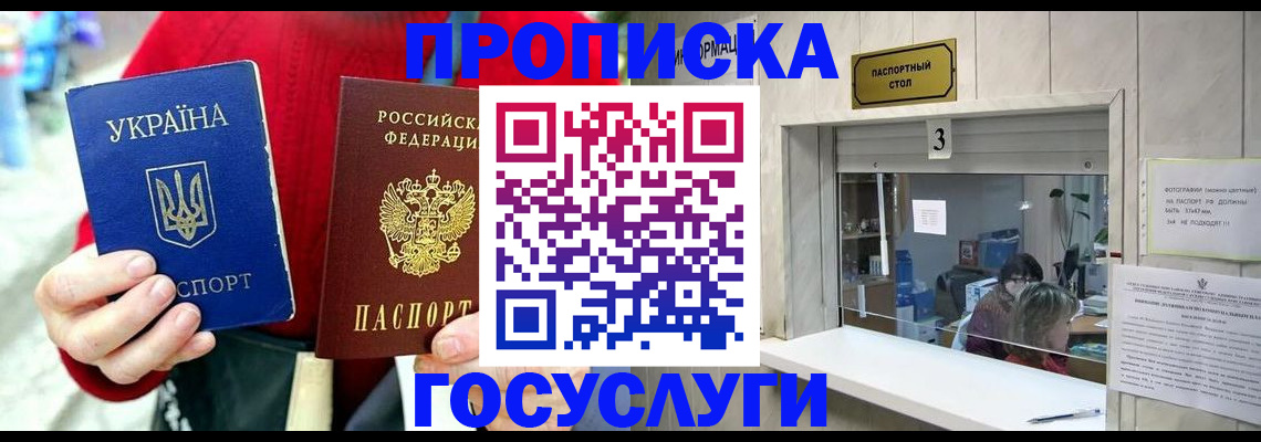 временная регистрация законно в Костромской области